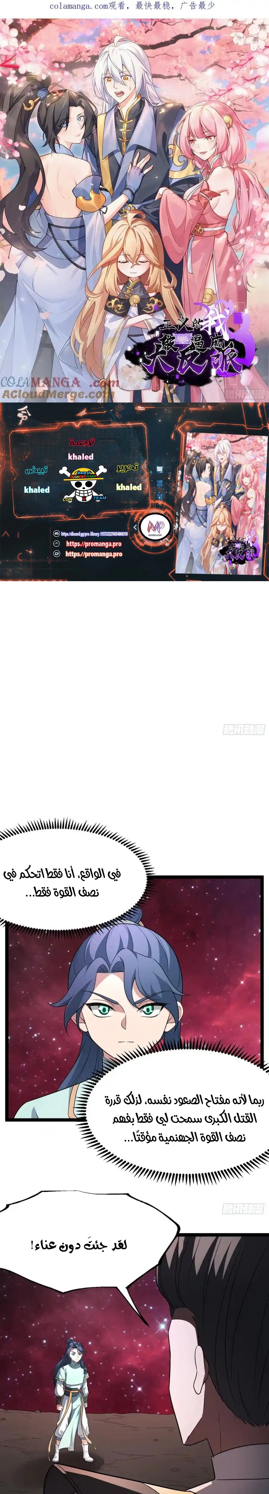 Chapter Image 1